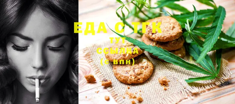 Canna-Cookies конопля  купить наркотик  Буйнакск 