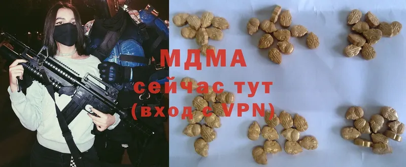 наркошоп  Буйнакск  MDMA VHQ 