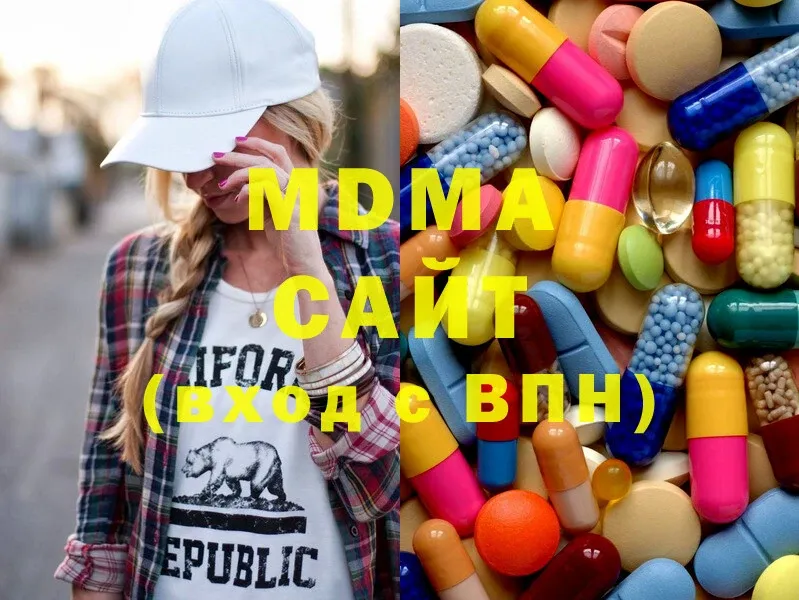 МДМА Molly Буйнакск